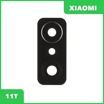 Стекло камеры для телефона Xiaomi 11T