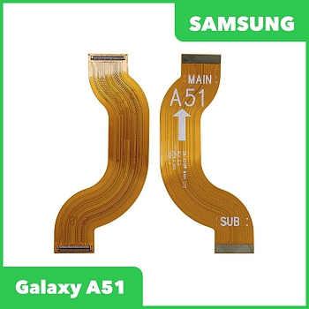 Межплатный шлейф (основной) для Samsung Galaxy A51 (A515F)