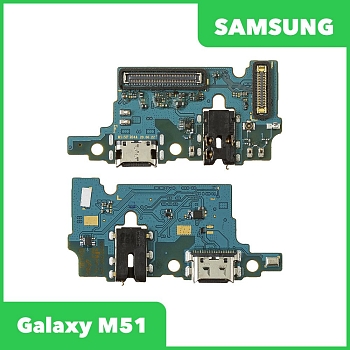 Разъем зарядки для телефона Samsung Galaxy M51 (M515F), микрофон