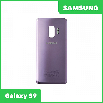 Задняя крышка для Samsung Galaxy S9 SM-G960 (фиолетовый)