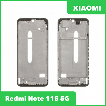 Рамка дисплея для Xiaomi Redmi Note 11S 5G (черный)