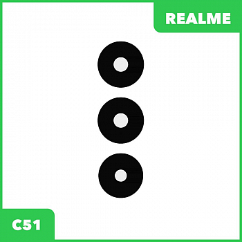 Стекло задней камеры для Realme C51 (RMX3830) (черный)