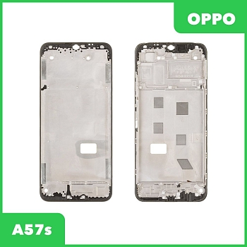 Рамка дисплея для OPPO A57s (CPH2385) (черный)