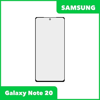 Стекло для переклейки дисплея Samsung Galaxy Note 20 (N980F), черный