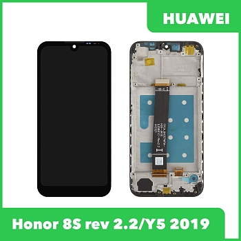 LCD дисплей для Huawei Honor 8S rev 2.2 , Y5 2019 (AMN-LX9) с тачскрином, оригинал в рамке (черный)