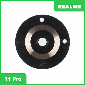 Стекло задней камеры для Realme 11 Pro (черный)