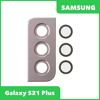 Стекло задней камеры для Samsung G996 Galaxy S21+ (в рамке) (розовый)