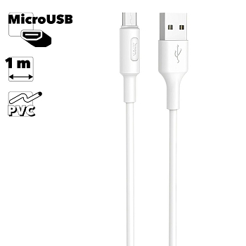 USB кабель Hoco X25 Soarer Charging Data Cable For Micro, 1 метр, белый