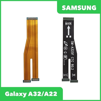 Межплатный шлейф (основной) для Samsung Galaxy A32 SM-A325