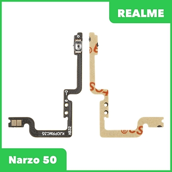 Шлейф кнопки включения для Realme Narzo 50 (RMX3286)