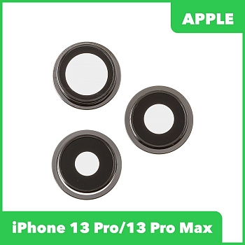 Стекло камеры для iPhone 13 Pro, 13 Pro Max (комплект 3 шт.) черный