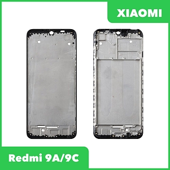 Рамка дисплея (средняя часть) Xiaomi Redmi 9A, 9C (черный)