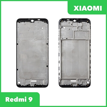 Рамка дисплея (средняя часть) Xiaomi Redmi 9 (черный)