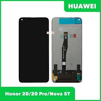 LCD дисплей для Huawei Honor 20, 20 Pro, Nova 5T в сборе с тачскрином, оригинал (черный)