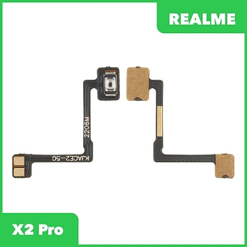 Шлейф кнопки включения для Realme X2 Pro (RMX1931)