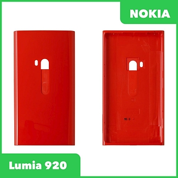 Корпус для телефона Nokia Lumia 920, красный (High Copy)