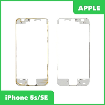 Рамка дисплея (средняя часть) для Apple iPhone 5S, SE, белая