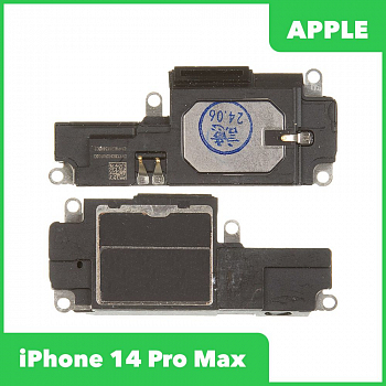 Динамик (buzzer) для телефона Apple iPhone 14 Pro Max