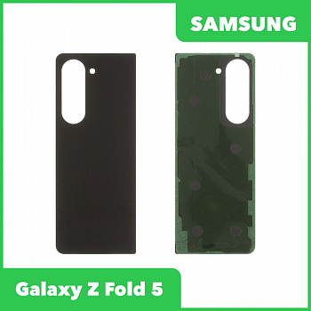 Задняя крышка для Samsung Galaxy Z Fold5 SM-F946 (черный)