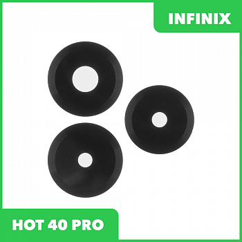 Стекло задней камеры для Infinix HOT 40 PRO (черный)