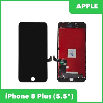 Дисплей (экран в сборе) для телефона Apple iPhone 8 Plus (яркая подсветка), класс (AAA), черный