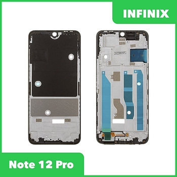 Рамка дисплея для телефона Infinix Note 12 Pro (X676B) (серый)
