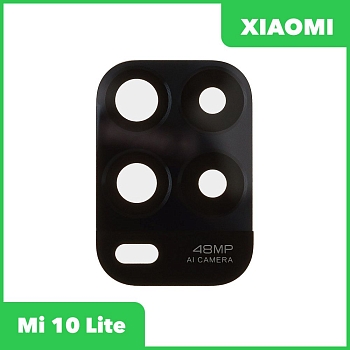 Стекло основной камеры для Xiaomi Mi 10 Lite
