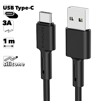 USB кабель Borofone BX31 Soft Silicone Charging Data Cable For Type-C, черный