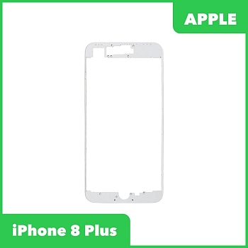 Рамка дисплея (средняя часть) для Apple iPhone 8 Plus, белая