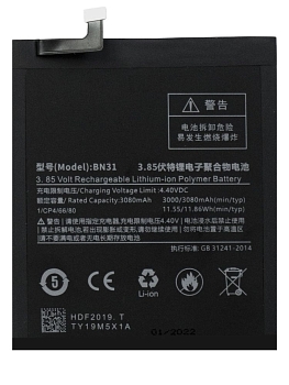 Аккумулятор (батарея) Amperin BN31 для телефона Xiaomi 5X, 3080мАч, 3.85В