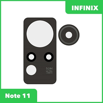 Стекло задней камеры для телефона Infinix Note 11 (X663B) (без рамки) (черный)