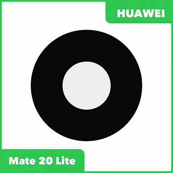 Стекло камеры для Huawei Mate 20 Lite