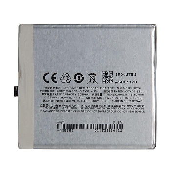 Аккумулятор (батарея) BT51 для телефона Meizu MX5